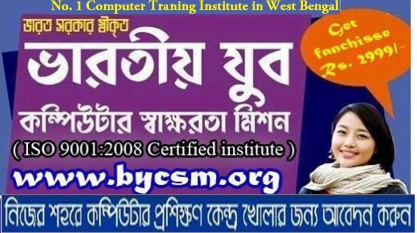 computer education